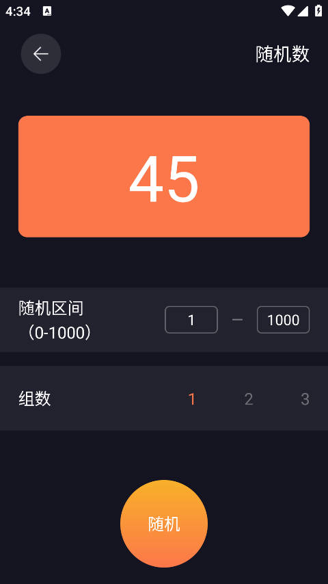 cerulean软件无广告版图2