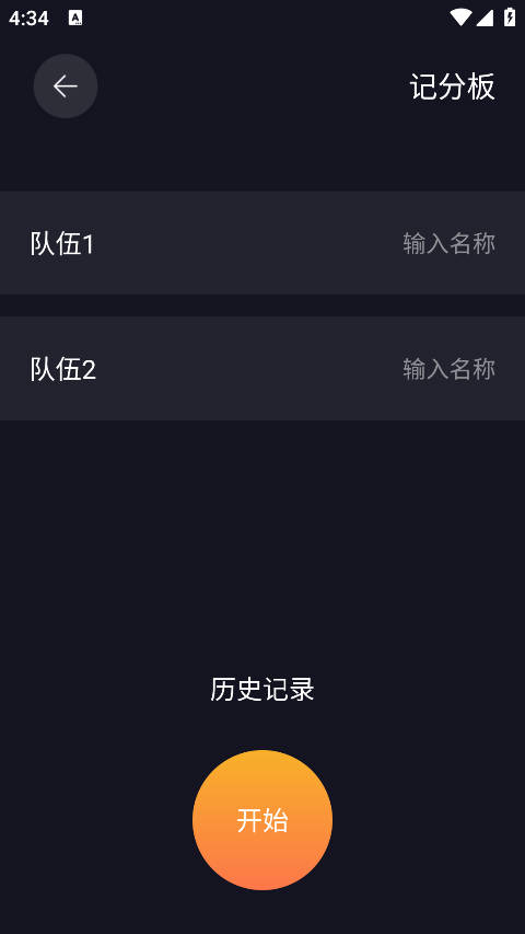 cerulean软件无广告版图3
