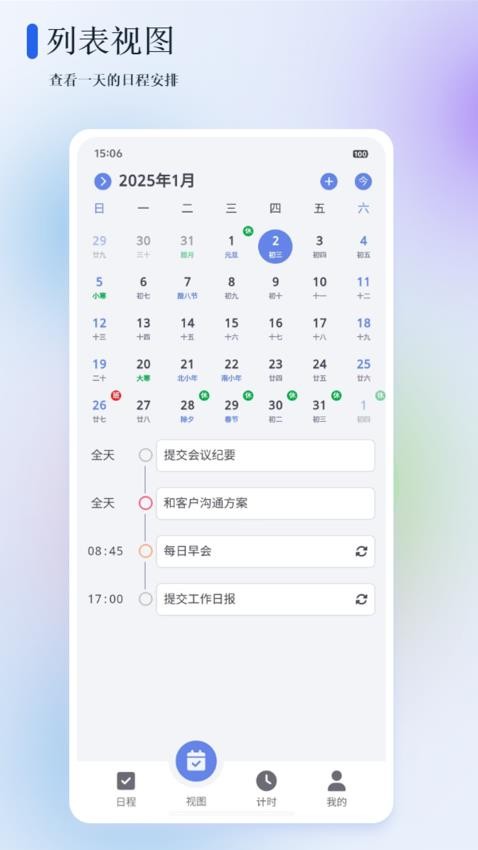 苔米日常最新免费版图2