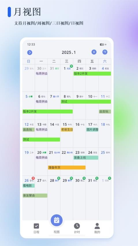 苔米日常最新免费版图4