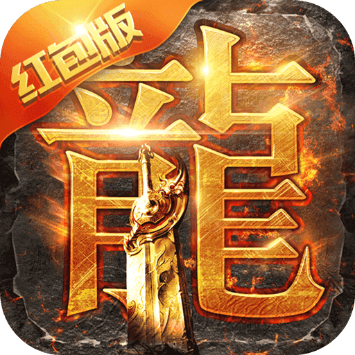 传世霸刀游戏绿色版 V1.0.2