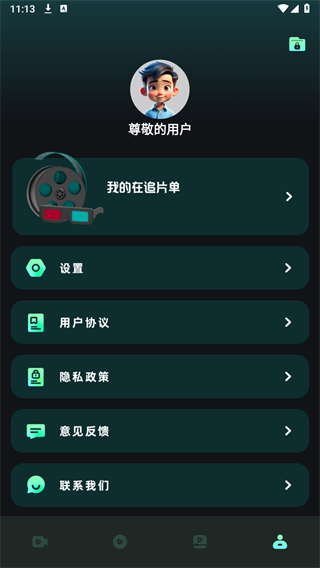 水月影评图5