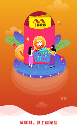 馨家梦(1)
