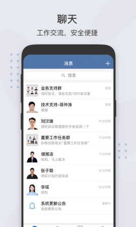 粤政易图5