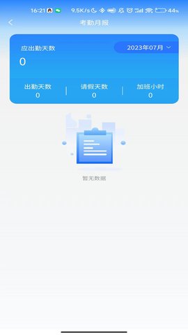 鑫云通手机版图2