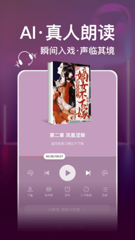 连尚免费读书图2