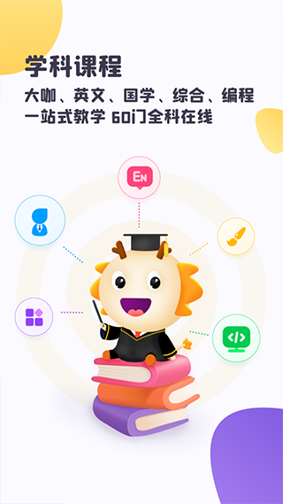 虫洞图4