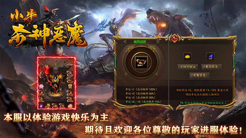小牛杀神恶魔免费版图2