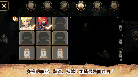 艾诺迪亚4原版图1