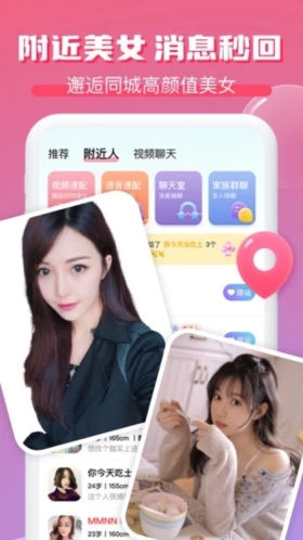 逗遇最新免费版图3