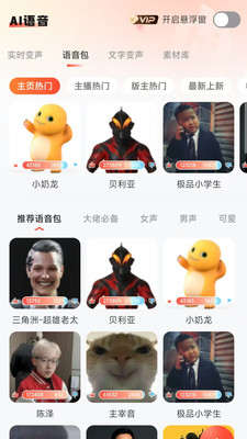 小火苗图4
