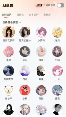 小火苗图3