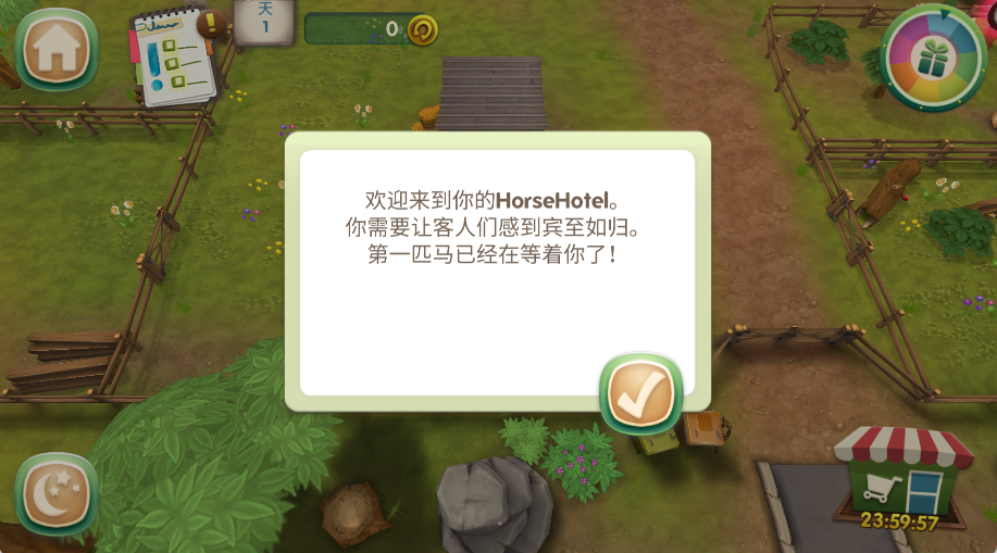 我的宠物图1