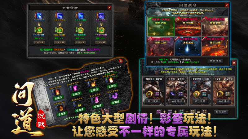 影帅问道沉默免费版图3
