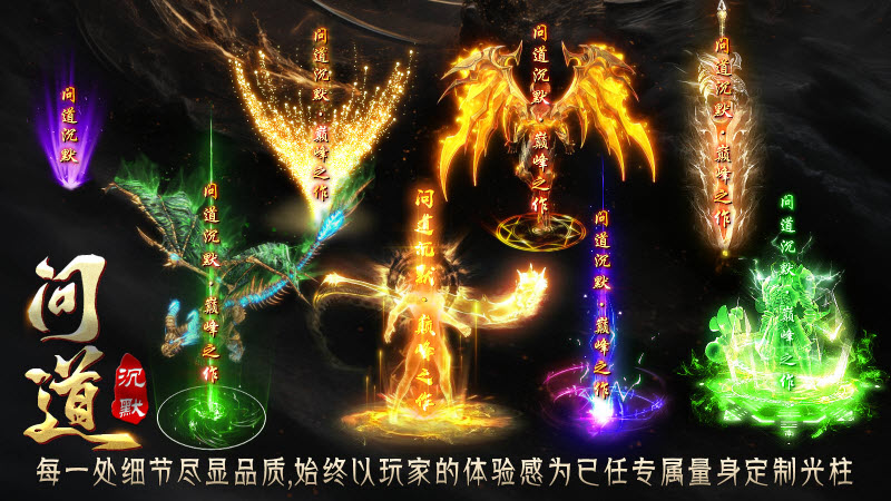 影帅问道沉默免费版图5