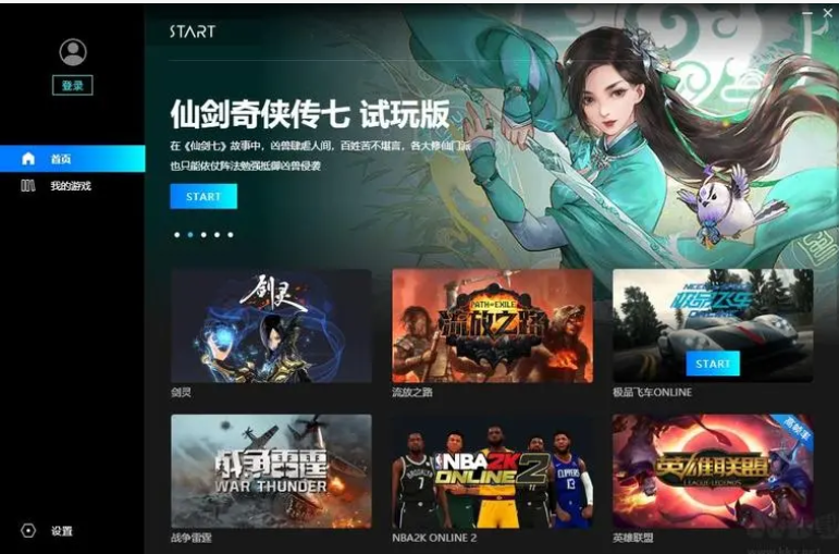 腾讯start云tv版-图1