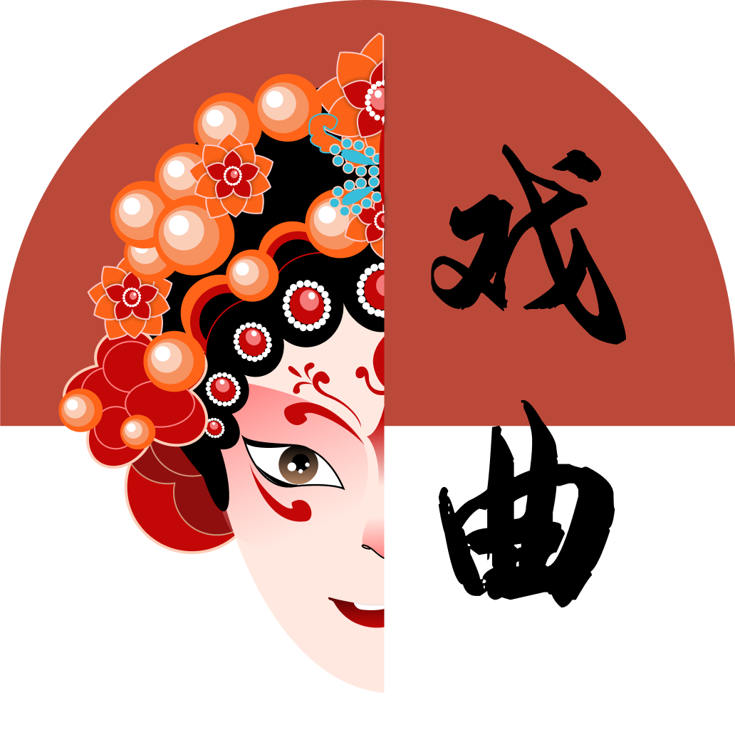 戏曲大全