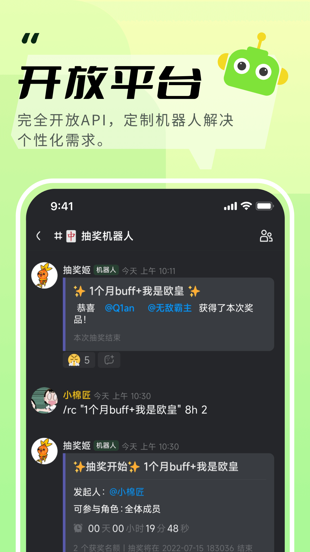 KOOK手机版图2