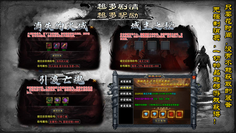 零度非凡沉默游戏完整版图2