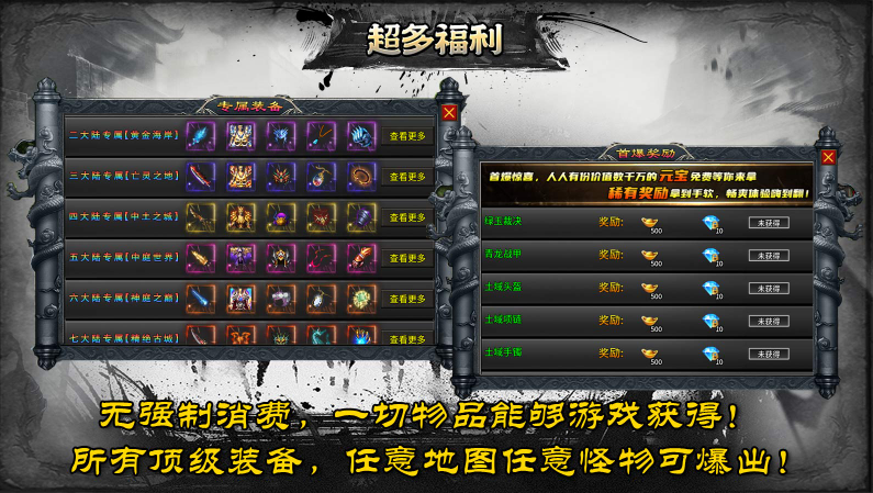 零度非凡沉默游戏完整版图4