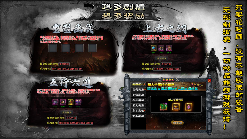 零度非凡沉默游戏完整版图3