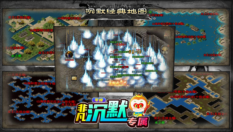零度非凡沉默游戏完整版图5