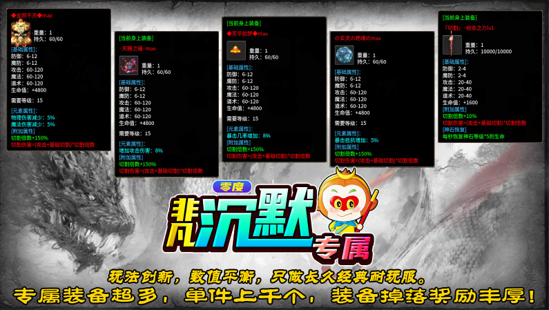 零度非凡沉默游戏完整版图6