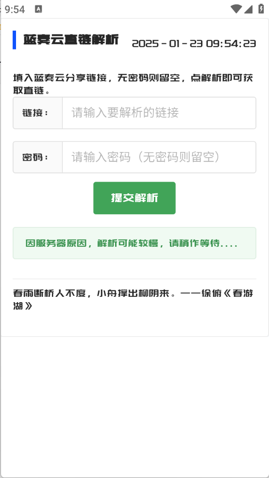 GULL工具箱图3