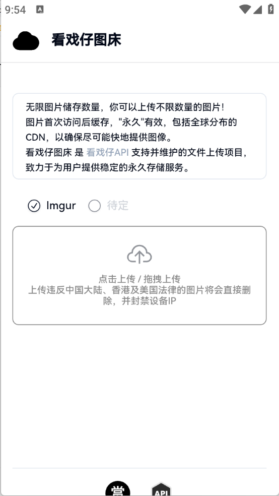 GULL工具箱图4