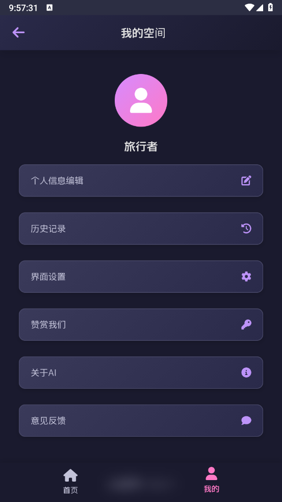 灵萌Ai(5)