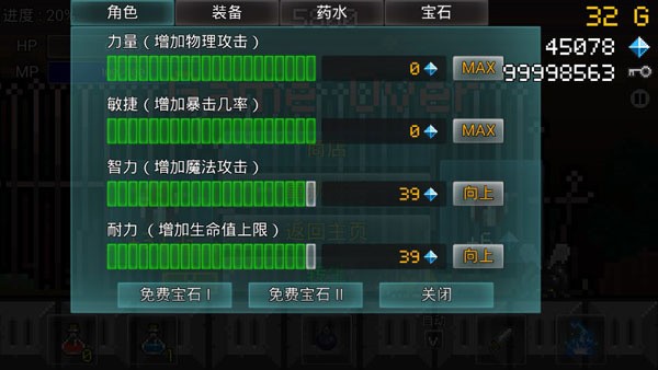 进攻的勇士(3)