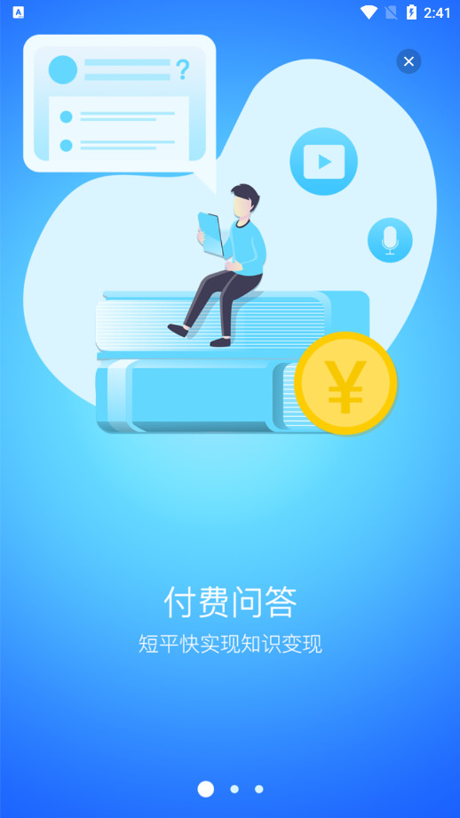 长乐论坛官方正版图1