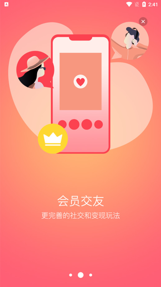 长乐论坛官方正版图2