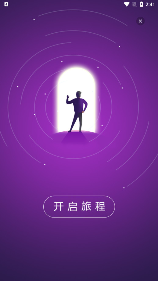 长乐论坛官方正版图3