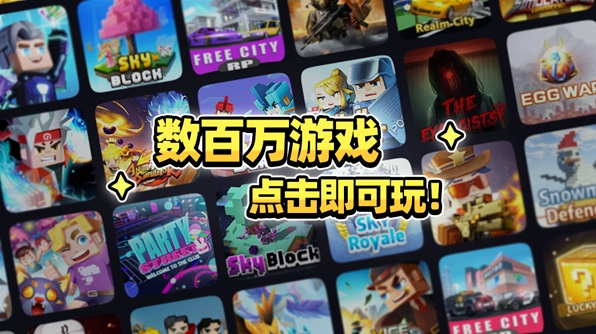 方块堡垒国际服游戏绿色版图2