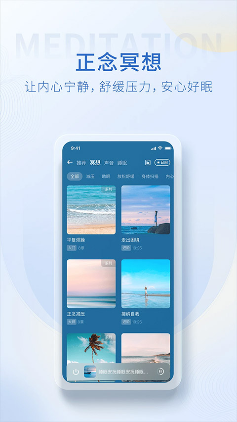 壹点灵手机正版图4