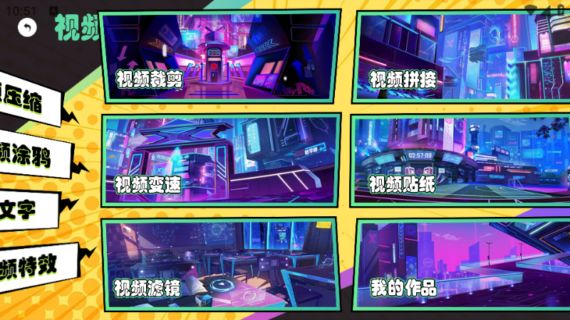 凹凸工坊图3