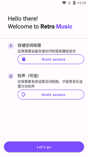 Retro Music音乐播放器手机最新版图1