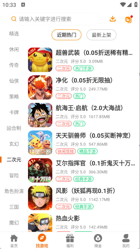 寻欢电竞(1)