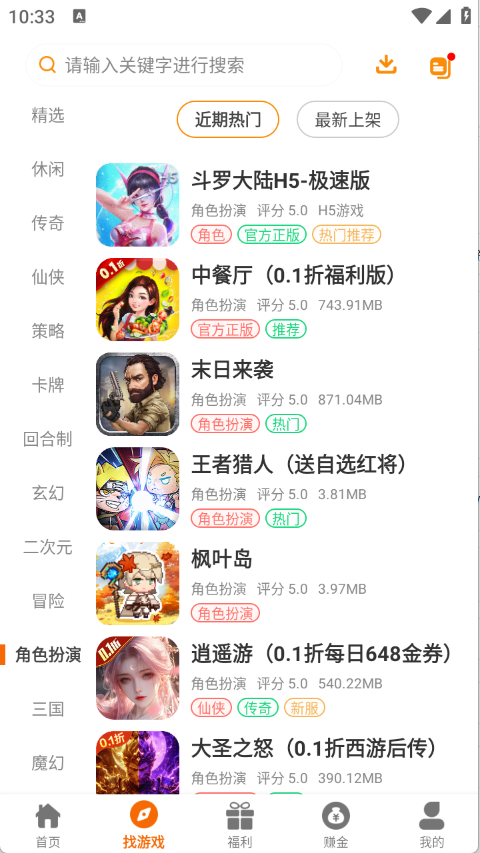 寻欢电竞(2)