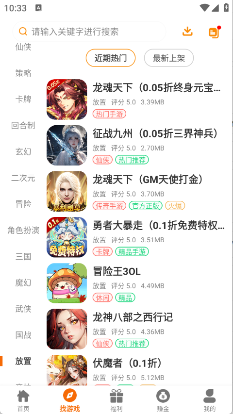 寻欢电竞(5)