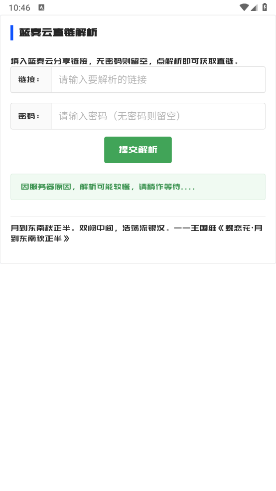 GULL工具箱正版图2