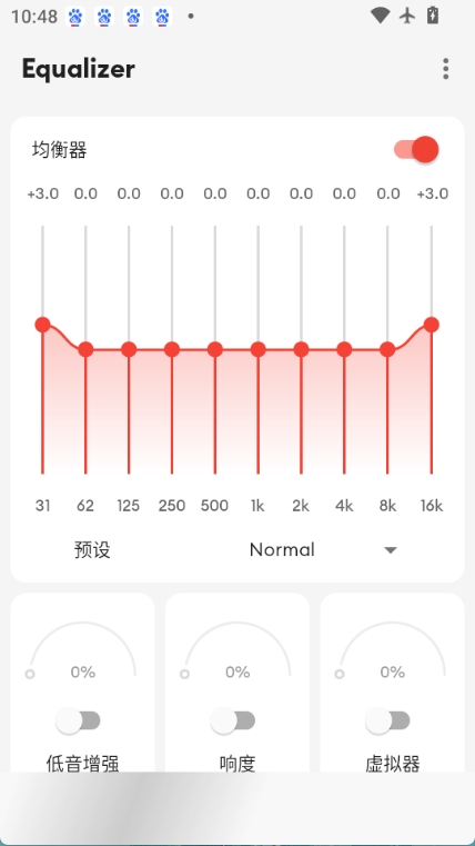 equalizer均衡器手机最新版图5