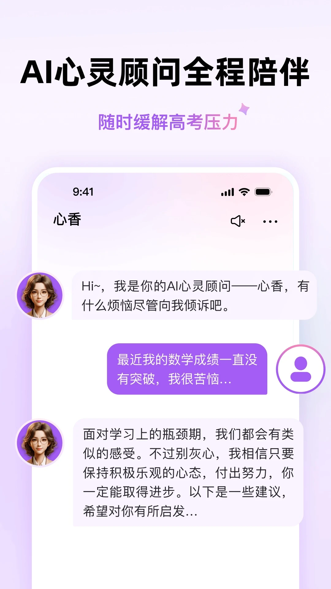 靠谱AI图4