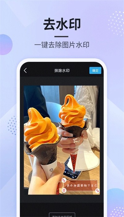 刷圈图图4
