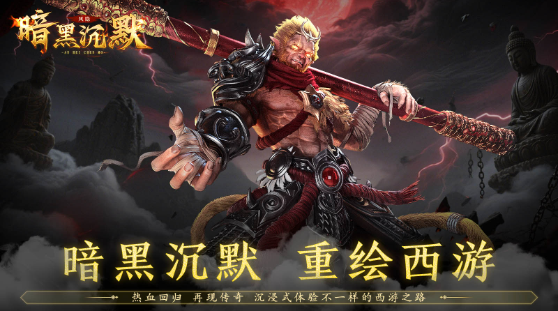 凤隐暗黑沉默直装版图1