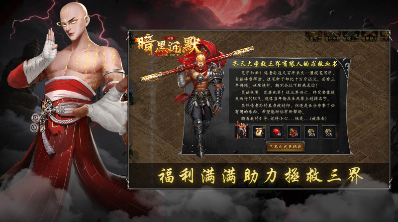 凤隐暗黑沉默直装版图2
