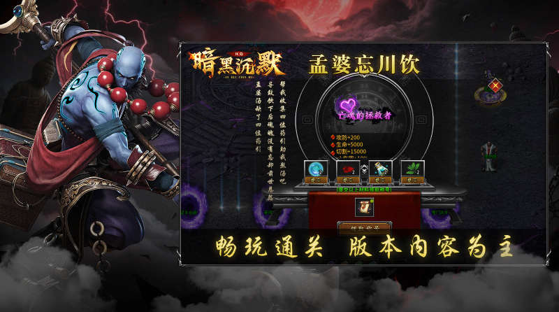 凤隐暗黑沉默直装版图4