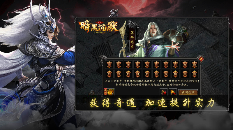 凤隐暗黑沉默直装版图5