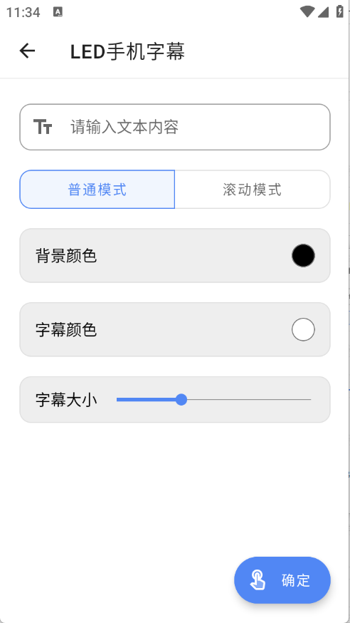 全能工具箱(4)